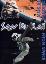 affichette de San ku kaï - SciFi-Movies