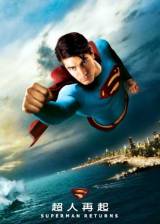 Miniature d'affiche japonaise de 'Superman Returns'