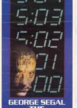 Miniature d'affiche américaine de 'The Terminal Man'