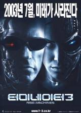 Miniature d'affiche sud coréenne de 'Terminator 3 : le soulèvement des machines'
