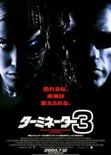 Miniature d'affiche japonaise de 'Terminator 3 : le soulèvement des machines'