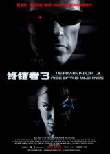 Miniature d'affiche chinoise de 'Terminator 3 : le soulèvement des machines'