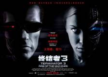 Miniature d'affiche chinoise de 'Terminator 3 : le soulèvement des machines'