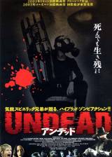 Miniature d'affiche japonaise de 'Undead'