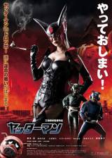 Miniature d'affiche japonaise de 'Yatterman'