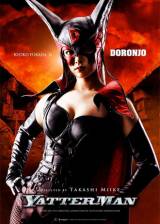 Miniature d'affiche japonaise de 'Yatterman'