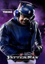 Miniature d'affiche japonaise de 'Yatterman'