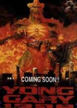 Miniature d'affiche inconnue de 'Yonggary'