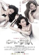 Hong kong poster thumbnail from 'iGirl'
