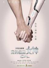 Chinese poster thumbnail from 'iGirl'