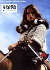 ©1978 New World Pictures  - Les gladiateurs de l'an 3000 (Deathsport)