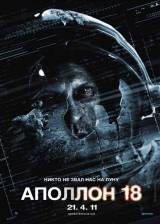 Miniature d'affiche russe de 'Apollo 18'