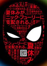 Miniature d'affiche américaine de 'Spider-Man : Far From Home'