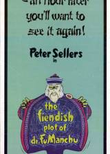 Miniature d'affiche américaine de 'Le complot diabolique du docteur Fu Manchu'