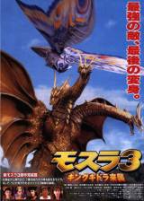 Miniature d'affiche japonaise de 'Mothra 3'