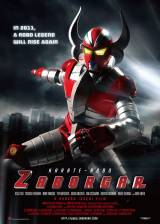 Miniature d'affiche japonaise de 'Karate-Robo Zaborgar'