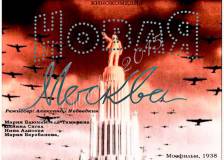 Miniature d'affiche russe de 'Nouvelle Moscou'