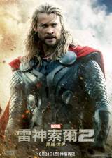 Miniature d'affiche inconnue de 'Thor : le monde des ténèbres'