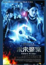 Miniature d'affiche inconnue de 'Future X-Cops'
