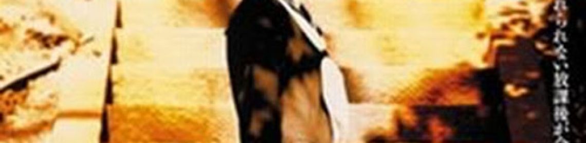 Toki o kakeru shôjo