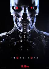 Miniature d'affiche inconnue de 'Terminator: Dark Fate'