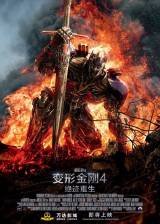 Miniature d'affiche inconnue de 'Transformers 4 : l'âge de l'extinction'