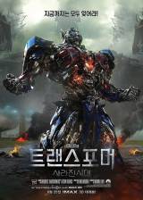 Miniature d'affiche inconnue de 'Transformers 4 : l'âge de l'extinction'
