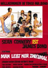 Miniature d'affiche allemande de 'On ne vit que deux fois'