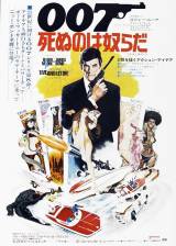 Miniature d'affiche japonaise de 'Vivre et laisser mourir'