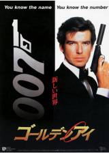 Japanese poster thumbnail from 'GoldenEye'
