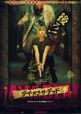 Miniature d'affiche japonaise de 'Le jour des morts'