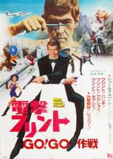 Miniature d'affiche japonaise de 'Notre homme Flint'