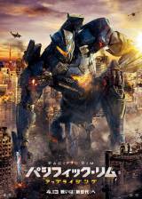 Miniature d'affiche japonaise de 'Pacific Rim : Uprising'