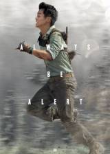 Miniature d'affiche américaine de 'Le labyrinthe'