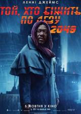 Miniature d'affiche inconnue de 'Blade Runner 2049'