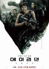 Miniature d'affiche inconnue de 'Alien: Covenant'