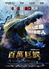 Miniature d'affiche thaiwanaise de 'Million Dollar Crocodile'