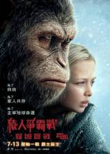 Miniature d'affiche inconnue de 'La Planète des Singes - Suprématie'