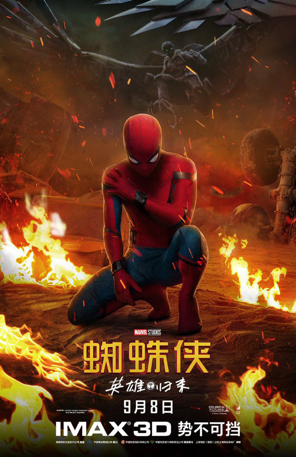 Affiche cinéma n°20 de Spider-Man: Homecoming (2017) - SciFi-Movies