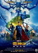 Miniature d'affiche inconnue de 'Thor: Ragnarok'