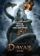 Miniature d'affiche sud coréenne de 'D-War - La guerre des dragons'
