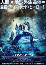 Miniature d'affiche japonaise de 'Max Steel'