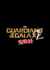 Miniature d'affiche internationale de 'Les Gardiens de la galaxie Vol. 2'