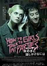 Miniature d'affiche inconnue de 'How to Talk to Girls at Parties'