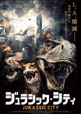 Miniature d'affiche japonaise de 'Jurassic City'