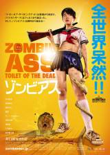 Miniature d'affiche japonaise de 'Zombie Ass'