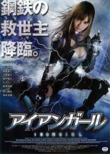 Miniature d'affiche japonaise de 'Iron Girl'