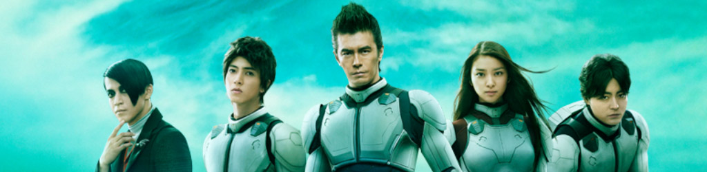 Terra Formars