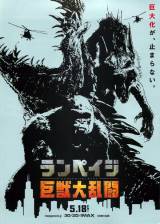 Unknown poster thumbnail from 'Rampage'