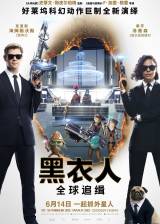 Unknown poster thumbnail from 'Men in Black International'